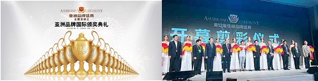 華美節(jié)能科技集團:亞洲（行業(yè)）十大創(chuàng)新力品牌